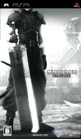  Final Fantasy 7 Core Crisis Chinese Version Download
