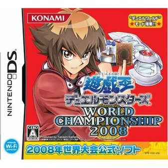 游戏王:世界冠军大会2008系统卡片汉化版下载