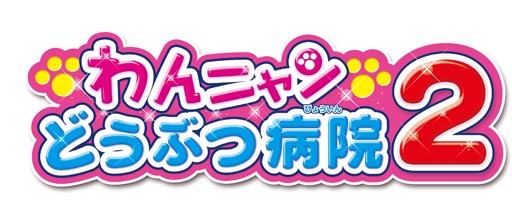 猫狗动物医院2发售日锁定8月2日：游戏封面包装公开