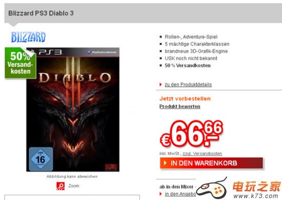 暗黑3|Diablo3主机版成现实：登录PS3平台主机版包装公开