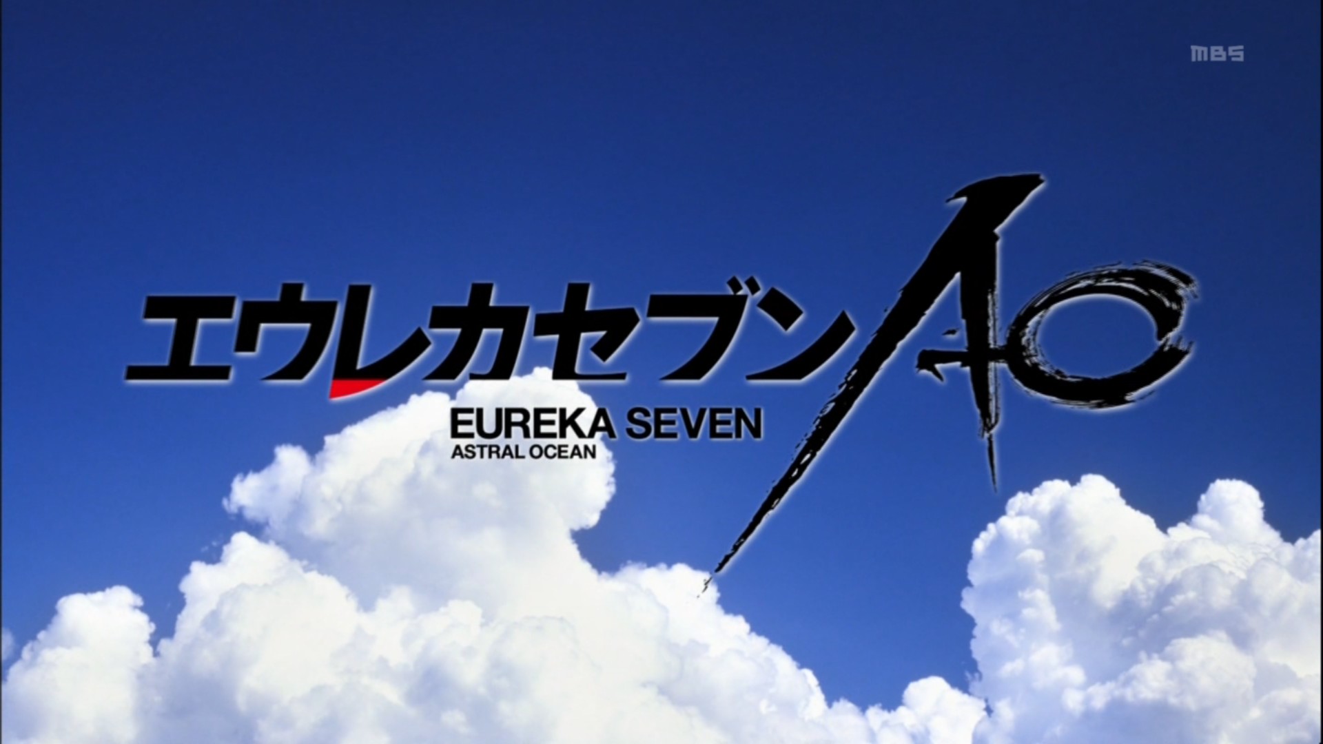 PS3交响诗篇AO收录动作游戏「EUREKA SEVEN AO ATTACK THE LEGEND