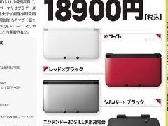 3DSLL扩展右摇杆预定2012年年内发售