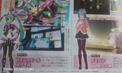 初音未来歌姬计划f与梦幻之星ol2合作：AR LIVE模式及服装公开