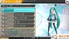 初音未来歌姬计划f自定义服装及新歌曲情报公开