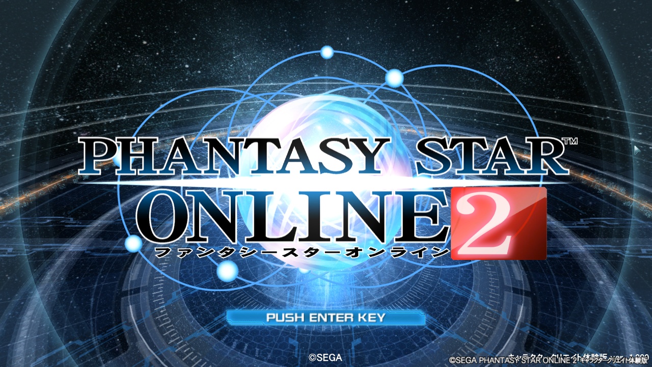 梦幻之星Online2“龙之大地” 大量截图欣赏