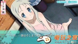 PSP《那朵花》8月30日发售 8月21日体验试玩