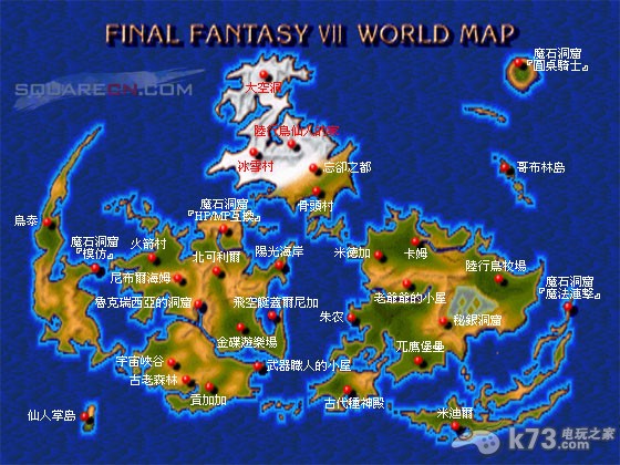  Final Fantasy 7 World Map