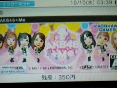 AKB48和我下载版登录eshop：成首个第三方下载游戏