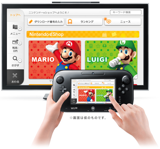 WiiU eshop截图首度公开