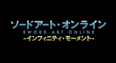 刀剑神域无限瞬间剧情战斗宣传视频：初回限定版内容公开