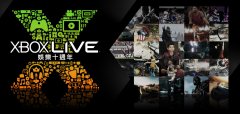 Xbox LIVE十周年纪念的人偶头盔下载码领取方法