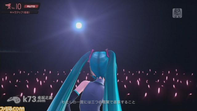 psv初音未来歌姬计划f追加四首ar live歌曲