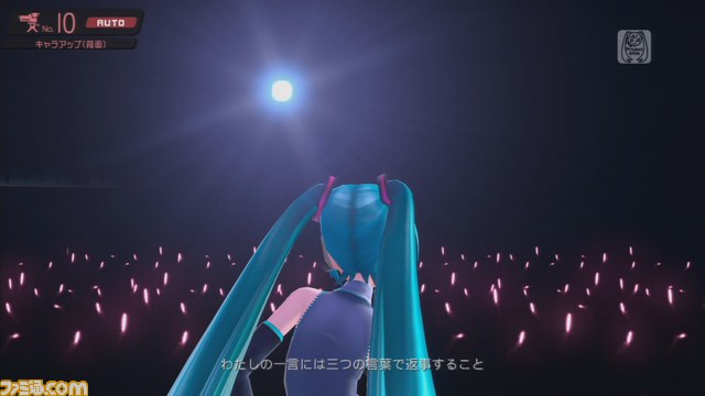 PSV初音未来歌姬计划f追加四首AR live歌曲