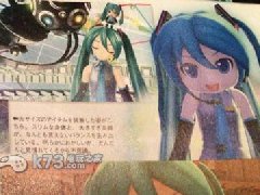 初音未来歌姬计划F DLC1-3弹免授权