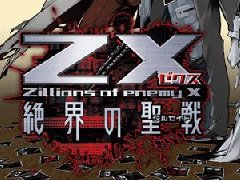 PS3卡片对战新作《Z/X 绝界之圣战》5月23日推出