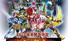 3ds《圣灵破碎者》登录3ds：官网公开