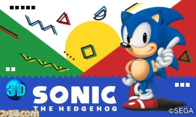 《3D刺猬索尼克Sonic the Hedgehog》登陆3ds eshop:5月15日配信