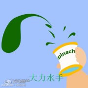 疯狂猜图杯子上pinach有绿色液体