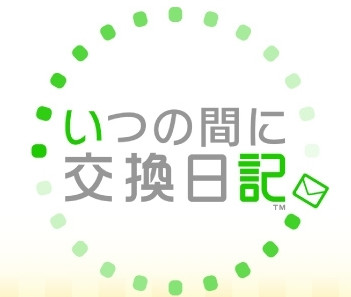 3ds“随时交换日记”和“うごくメモ帳3D”停止服务