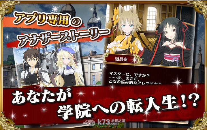 <em>机巧少女</em>不会受伤安卓、<em>IOS</em>版下载_k73电玩之