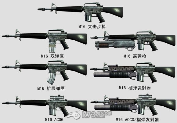 《使命召唤7黑色行动》单人武器展览馆_k73电玩之家