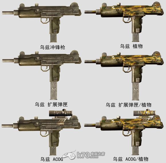 《使命召唤7黑色行动》单人武器展览馆 _k73电玩之家
