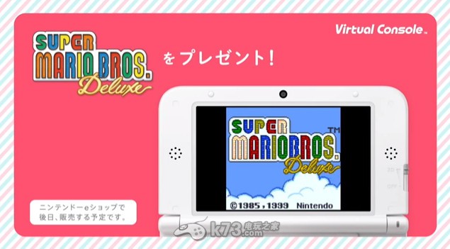 任天堂账号NNID礼物即日起免费下载 _k73电玩