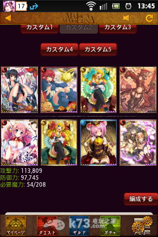 <em>我的魔女</em>大人牌组、讨伐魔物与竞技场心得 _k