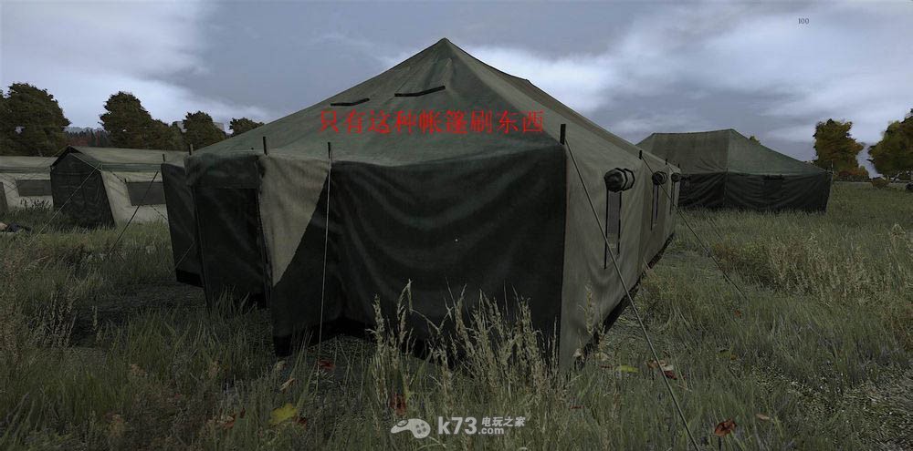 dayz独立版新手教程 地图篇 _k73电玩之家