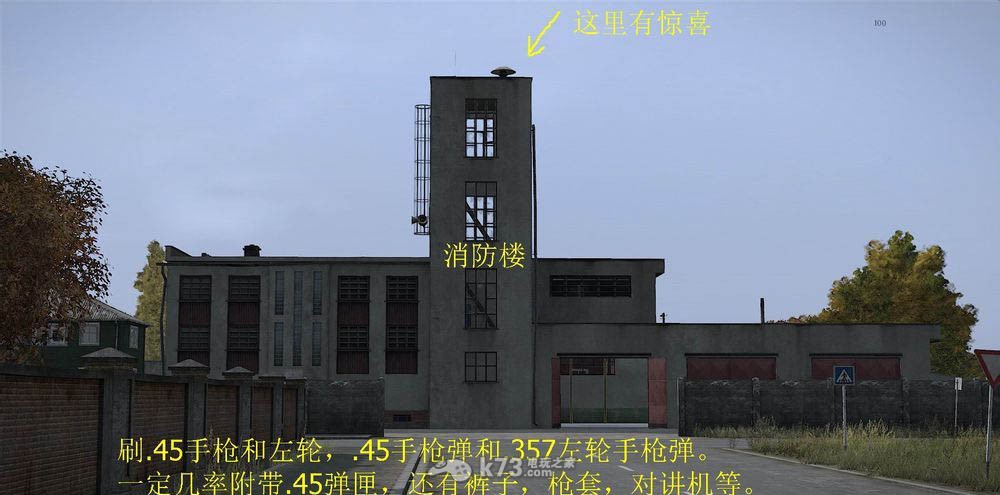 dayz独立版新手教程地图篇_k73电玩之家