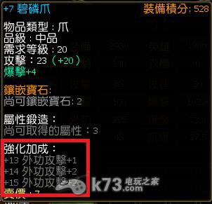 真古龙群侠传OL鬼医基础、属性攻略 _k73电玩