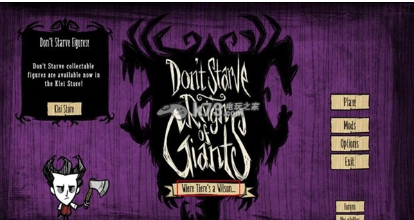 饥荒怎么看版本号 _k73电玩之家