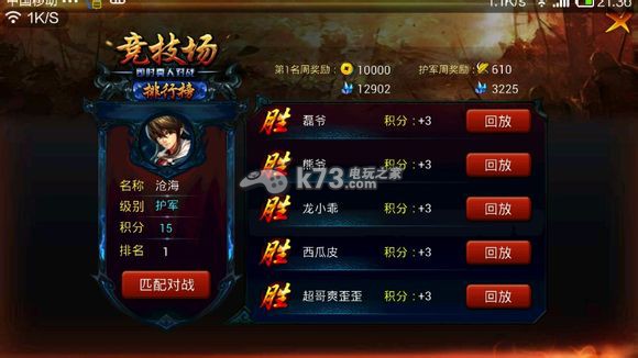 主公莫慌公测与内测的区别 平民玩法建议 _k7