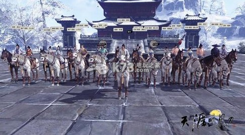 <em>天涯明月刀</em>ol出海团本<em>流程</em>详细介绍 _k73电玩