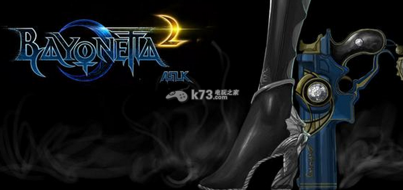 <em>猎天使魔女</em>完美<em>存档</em>分享 _k73电玩之家