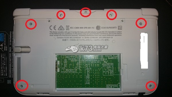 3ds摇杆更换维修教程 _k73电玩之家