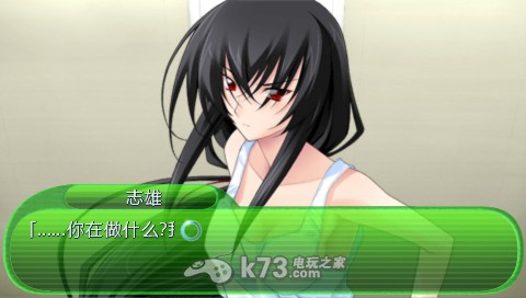 psp秋之回忆6下一篇章 中文汉化版下载_K73电