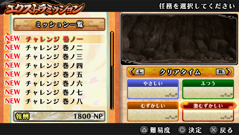 火影忍者疾风传究极冲击 日版全要素开启存档