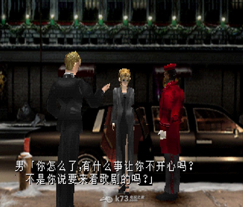 psp 寄生前夜1 中文版下载【开启大厦77层挑战